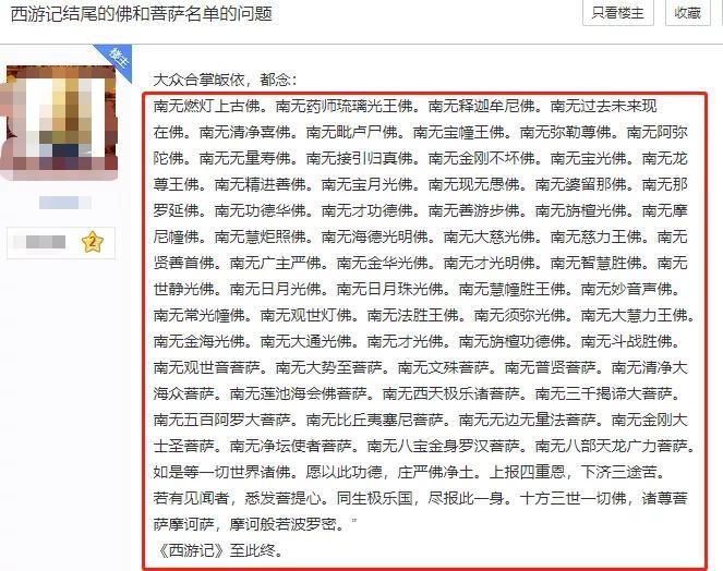 嘉奖是什么荣誉_嘉奖的意思是_嘉奖是什么意思