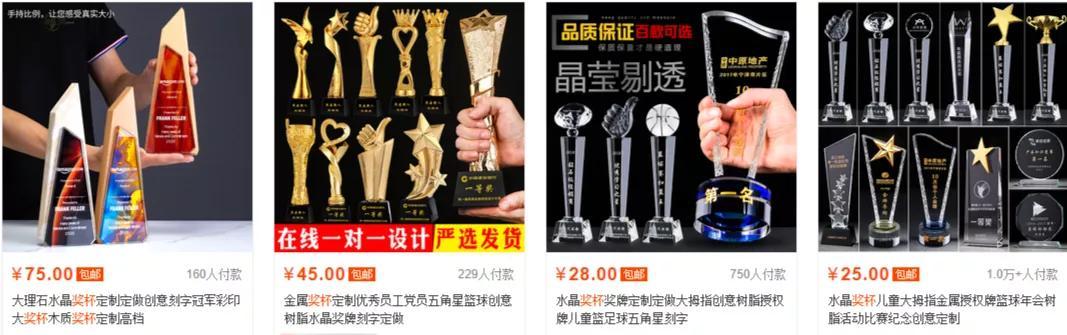 嘉奖的意思是_嘉奖是什么荣誉_嘉奖是什么意思